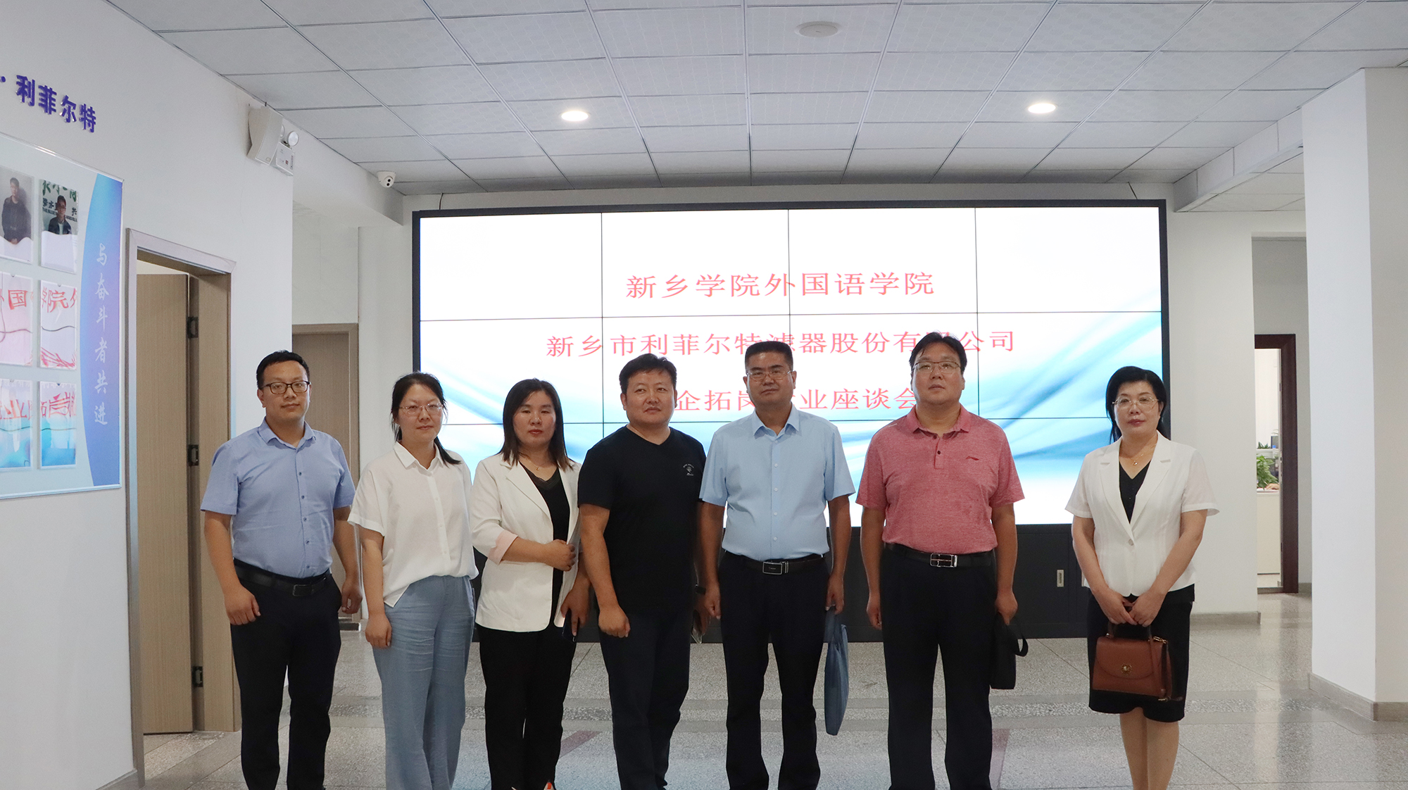 زار قادة كلية Xinxiang شركتنا للتحقيق والتبادل
